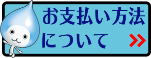 のイメージ