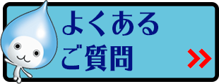 のイメージ